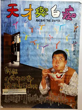 被迫的爱人